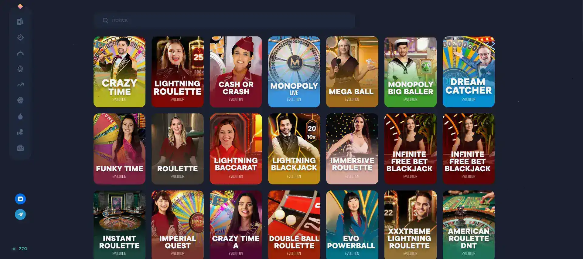 Мобильная версия казино Alov на телефоне